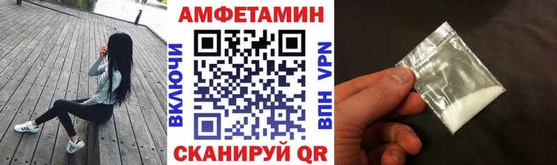 АМФЕТАМИН Розовый Салаир