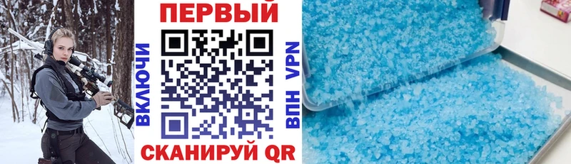 закладки  Салаир  АМФ Розовый 