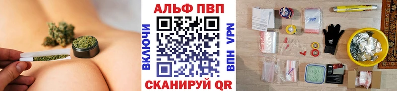 APVP кристаллы  Салаир 