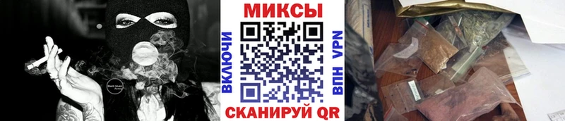 Бутират бутик  Салаир 