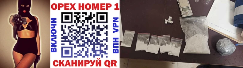 КОКАИН VHQ  блэк спрут как зайти  Салаир  shop формула  как найти закладки 