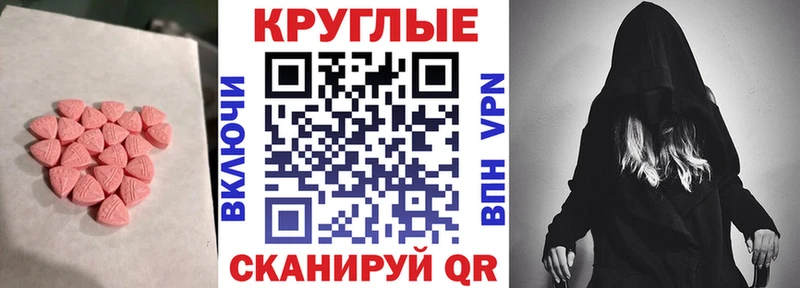 ЭКСТАЗИ 99%  Салаир 