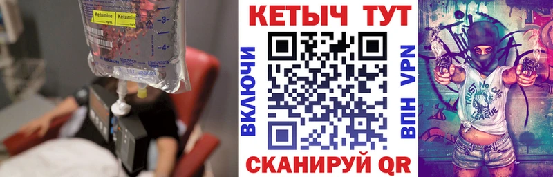 Кетамин VHQ  Салаир 
