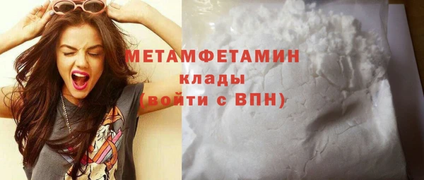 2c-b Балахна