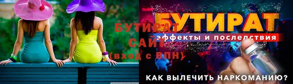 герыч Баксан