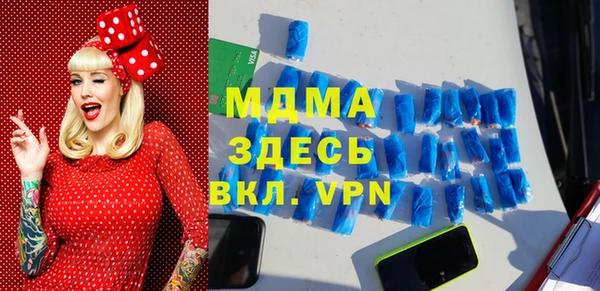 2c-b Балахна