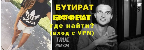 герыч Баксан
