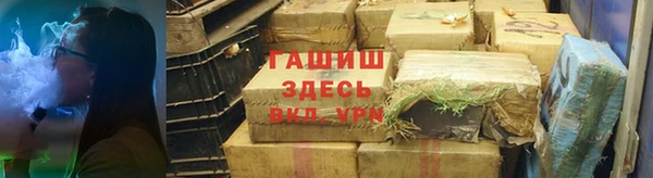2c-b Балахна