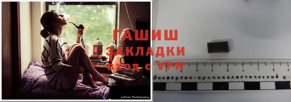 герыч Баксан