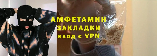герыч Баксан