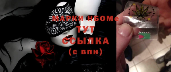 2c-b Балахна
