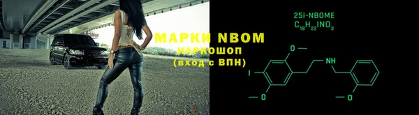 2c-b Балахна