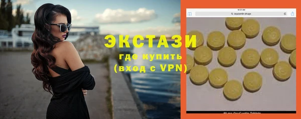 2c-b Балахна