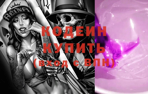 2c-b Балахна