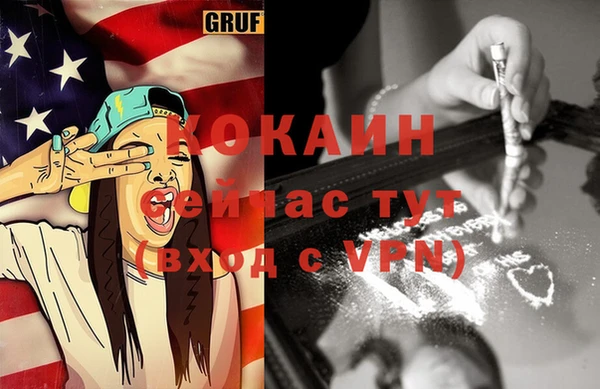 герыч Баксан