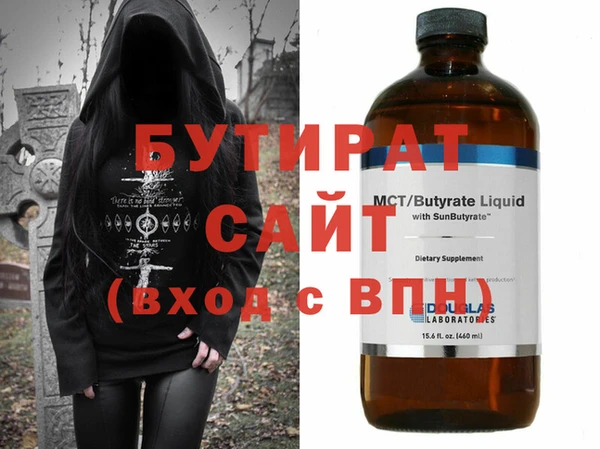 2c-b Балахна