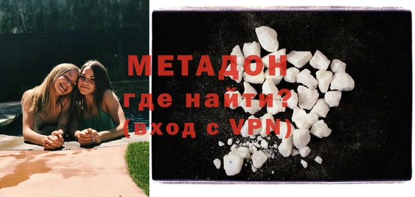 герыч Баксан
