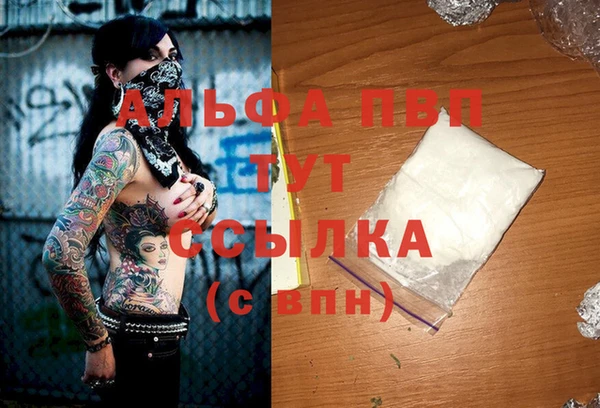 2c-b Балахна