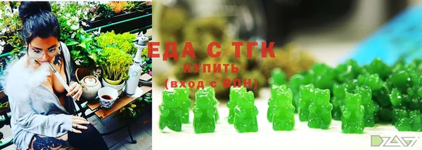 spice Снежногорск