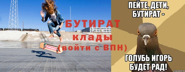 не бодяженный Балабаново