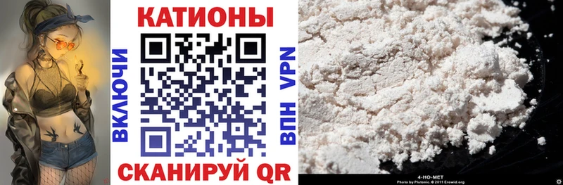 Меф 4 MMC  Салаир 