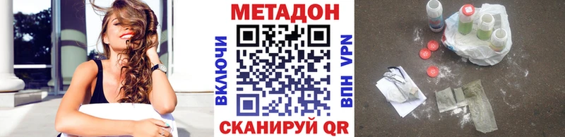 МЕТАДОН мёд  цены наркотик  Салаир 