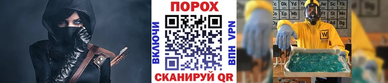 МЕТАМФЕТАМИН пудра  Салаир 