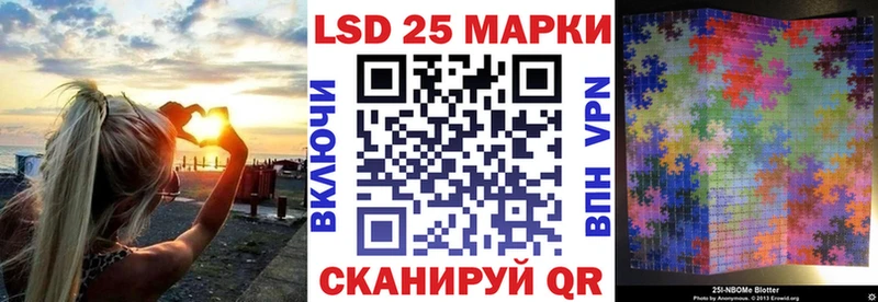 продажа наркотиков Салаир Наркотические марки 1,5мг