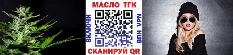 Дистиллят ТГК концентрат  Салаир 