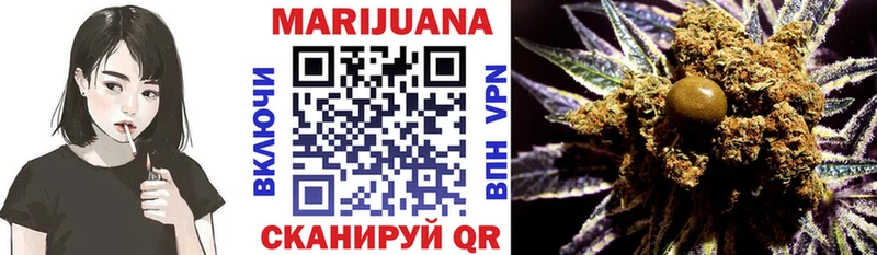 Шишки марихуана White Widow  Салаир 